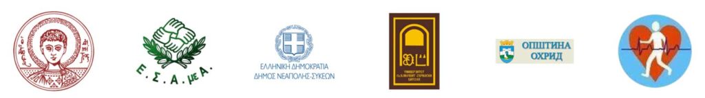 Логоа на партнерите на проектот