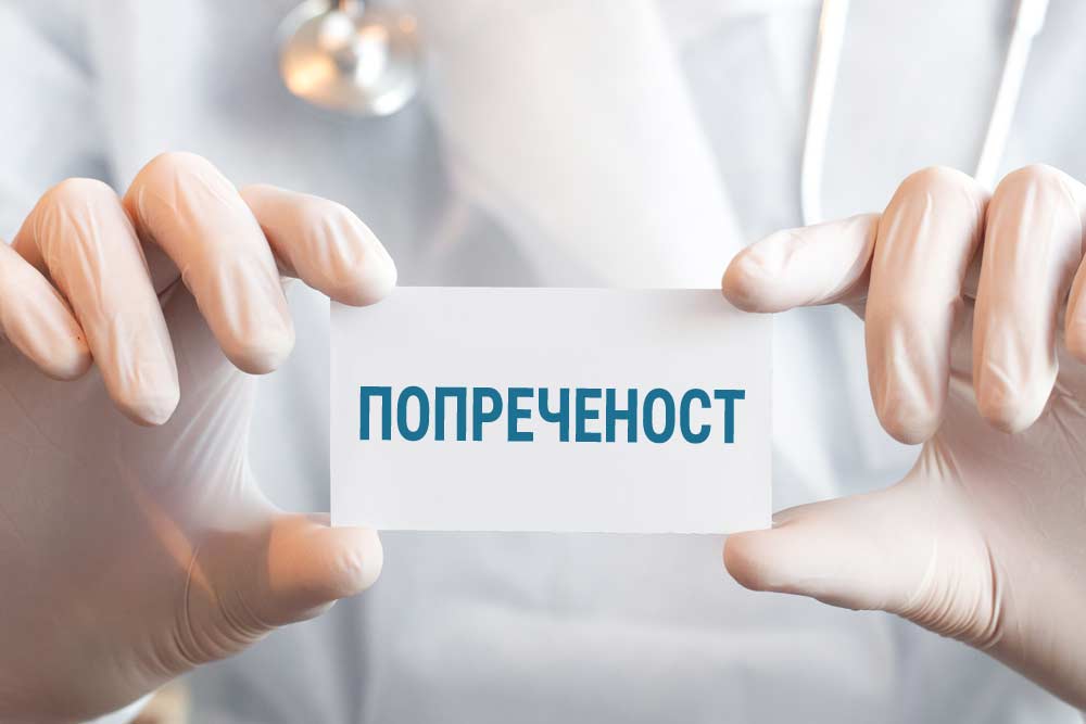 Read more about the article ΕΙΔΗ ΚΑΙ ΑΙΤΙΕΣ ΑΝΑΠΗΡΙΑΣ